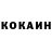 Метадон кристалл Satan Himself