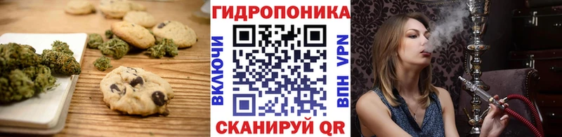 Еда ТГК марихуана Крым