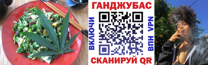 Печенье с ТГК марихуана  площадка наркотические препараты  Крым 