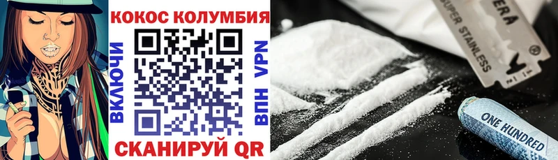 Кокаин Эквадор  Крым 