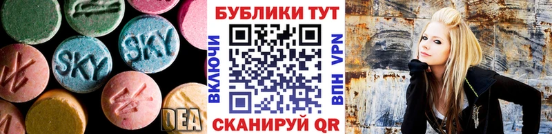 Экстази диски  Крым 