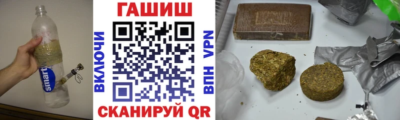 ГАШ индика сатива  Крым 