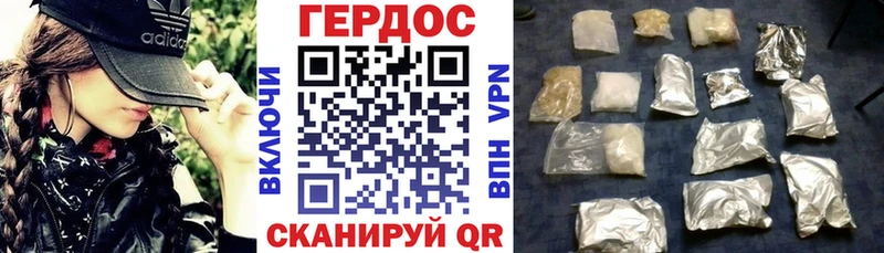 Героин гречка  Крым 