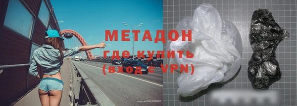 кокаин Киренск