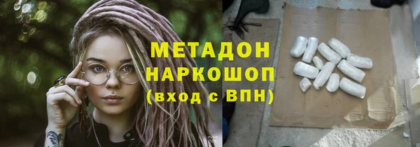 кристаллы Алексеевка