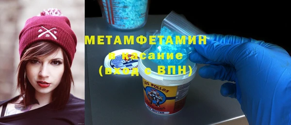 ALPHA-PVP Армянск