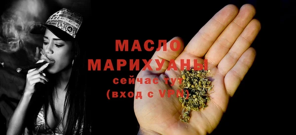 дистиллят марихуана Алексин