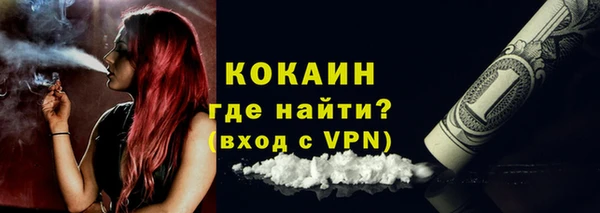 гидропоника Магас