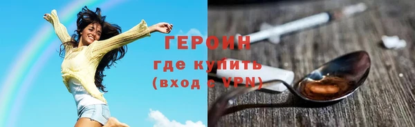 мефедрон мука Красноперекопск