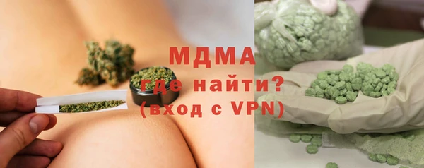 дистиллят марихуана Алексин