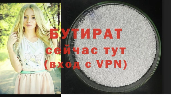 дистиллят марихуана Алексин