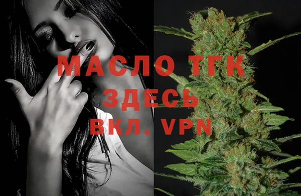 дистиллят марихуана Алексин