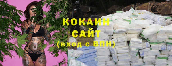 кристаллы Алексеевка