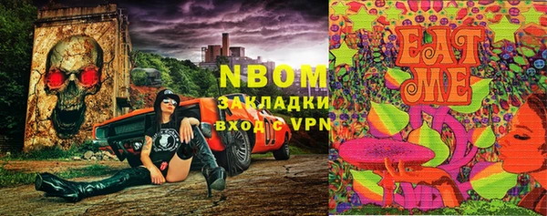 дистиллят марихуана Алексин
