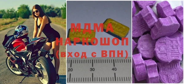 мяу мяу кристалл Майский