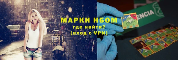 дистиллят марихуана Алексин