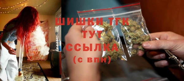 дистиллят марихуана Алексин