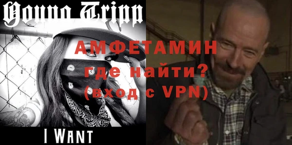 кристаллы Алексеевка