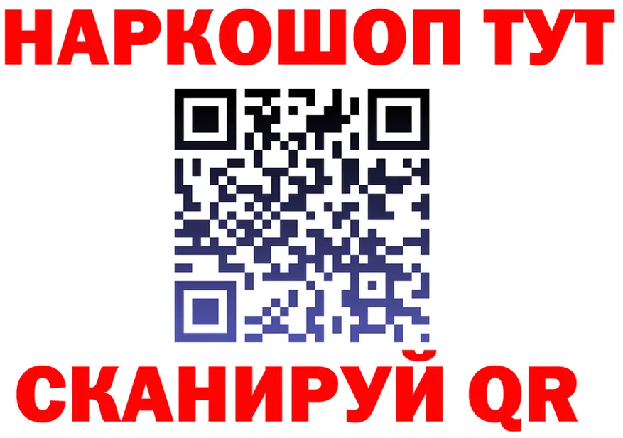Каннабис Bruce Banner сайт площадка OMG Крым