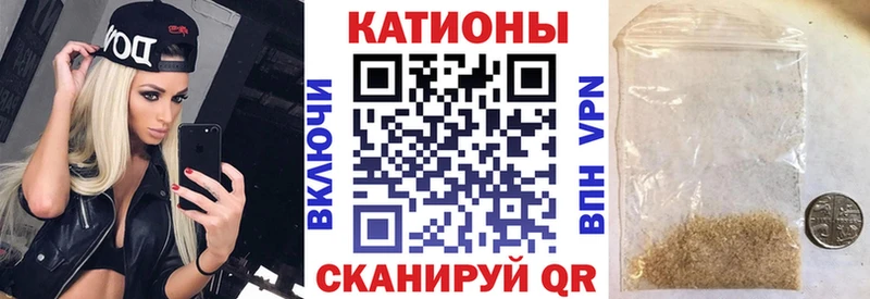 Меф мука  Крым 
