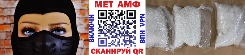 МЕТАМФЕТАМИН винт  Крым 