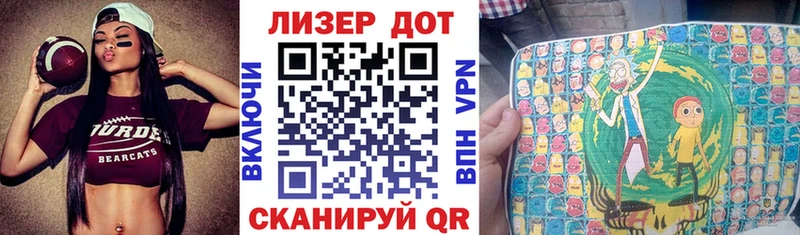 Марки N-bome 1500мкг Крым