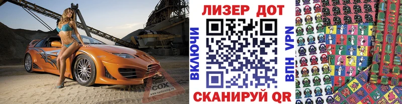 Марки 25I-NBOMe 1,8мг  Крым 