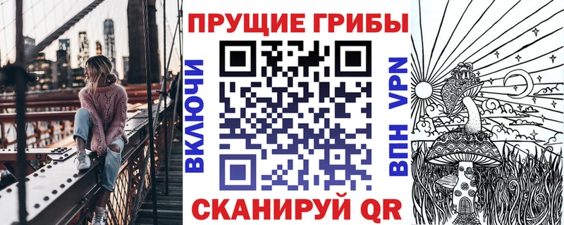 гидра маркетплейс  Крым  Галлюциногенные грибы MAGIC MUSHROOMS 