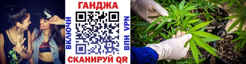 Марихуана конопля  Крым 